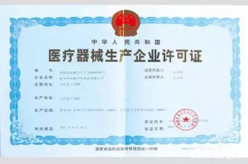 办一家口罩厂需要什么条件?(图2) 办一家口罩厂需要什么条件?(图2)